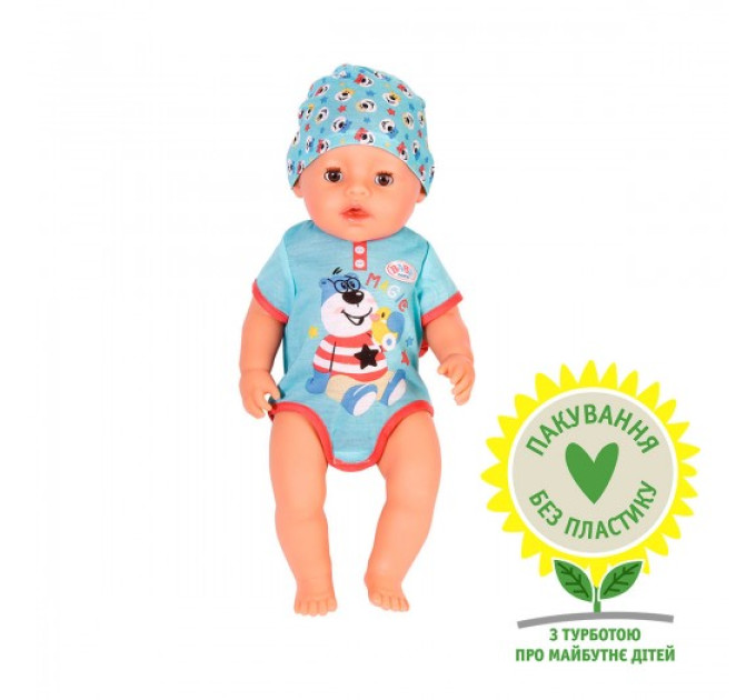 Лялька Baby Born - Чарівний хлопчик (43 cm)