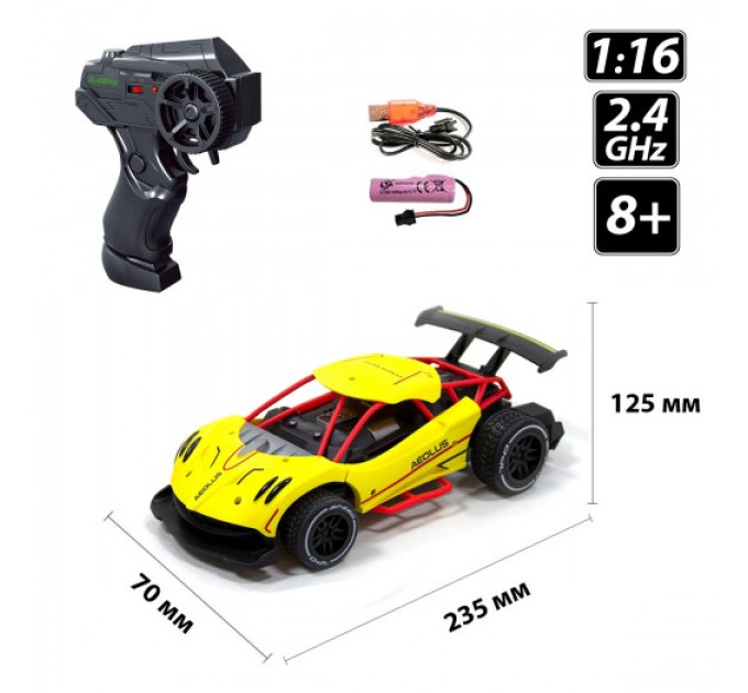 Автомобіль Speed racing drift з р/к – Aeolus (жовтий, 1:16)