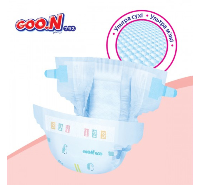 Підгузки Goo.N Plus для дітей (S, 4-8 кг, 70 шт)