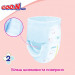 Трусики-підгузки Goo.N Plus для дітей (M, 6-12 кг)