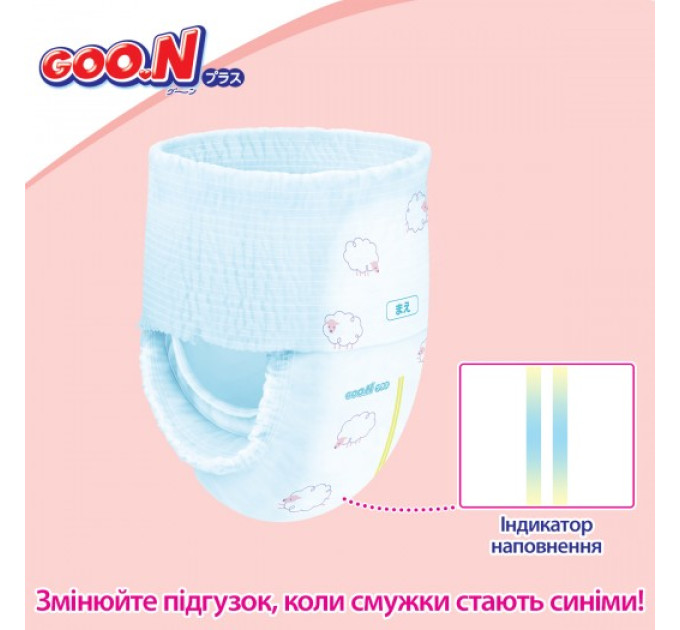 Трусики-підгузки Goo.N Plus для дітей (M, 6-12 кг)