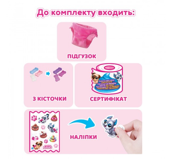 Інтерактивний ігровий набір Pets Alive - Цуценята-бешкетники