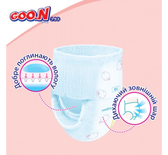 Трусики-підгузки Goo.N Plus для дітей (L, 9-14 кг, 44 шт)