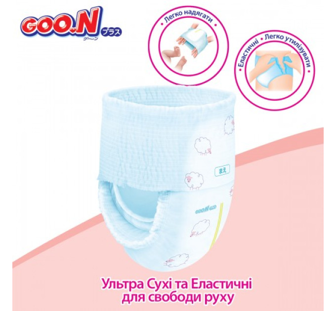 Трусики-підгузки Goo.N Plus для дітей (L, 9-14 кг, 44 шт)
