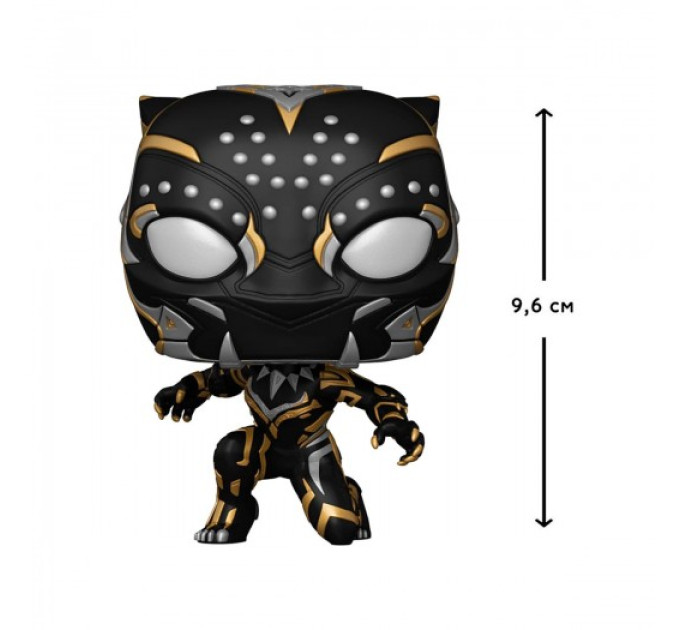 Игровая фигурка Funko Pop! cерии Черная пантера: Ваканда навсегда – Черная пантера
