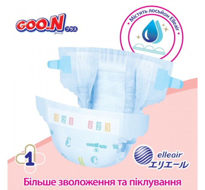 Підгузки Goo.N Plus для дітей (XL, 12-20 кг, 38 шт)