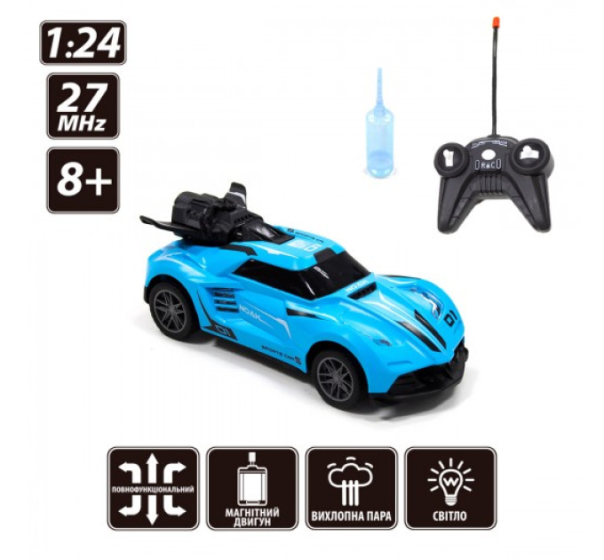 Автомобіль Spray Car на р/к – Sport (блакитний, 1:24, світло, функція туман)