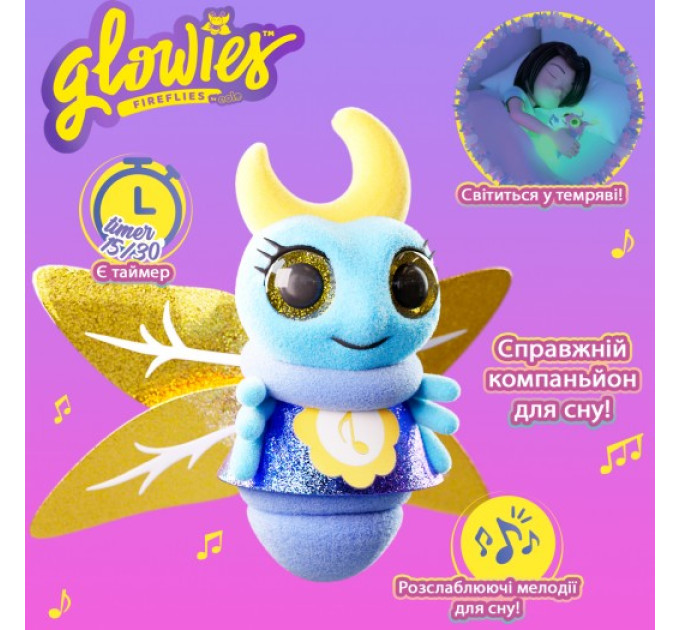 Інтерактивна м’яка іграшка Glowies – Синій світлячок