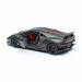 Автомодель - Lamborghini Sesto Elemento (1:24)