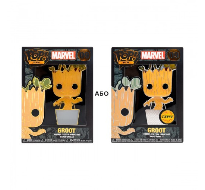 Пін Funko Pop серії «Marvel» – Малюк Грут (w/chase)