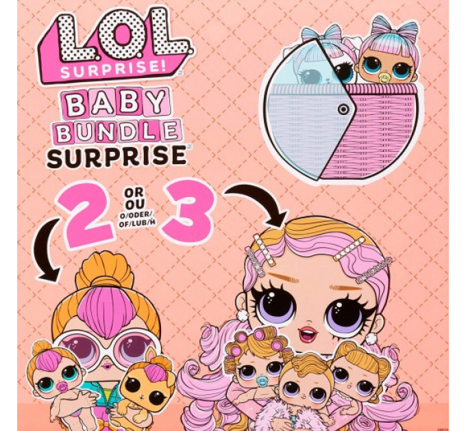 Игровой набор с куклами L.O.L. Surprise! серии Baby Bundle - Малыши