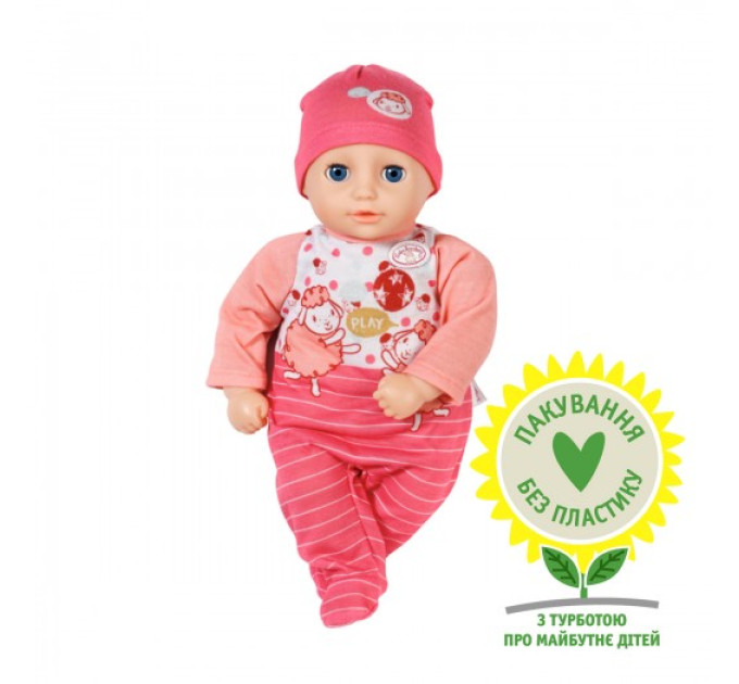Лялька My First Baby Annabell - Моє перше малятко (30 cm)
