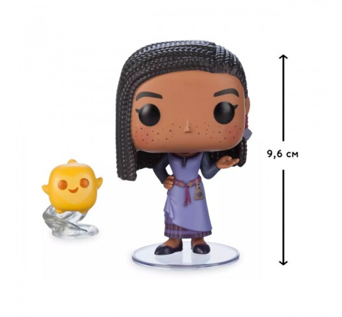 Игровая фигурка Funko POP! cерии Желание - Аша со звездой