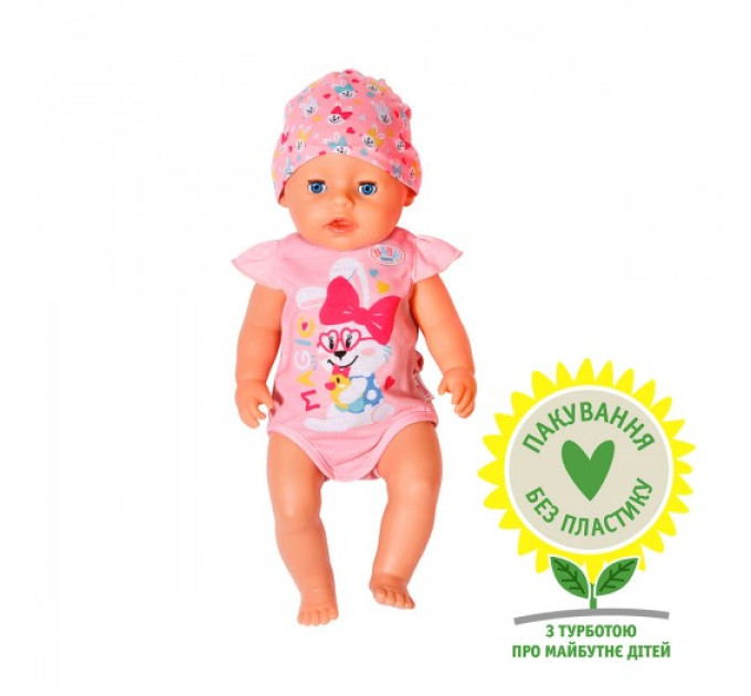 Лялька Baby Born - Чарівна дівчинка (43 cm)