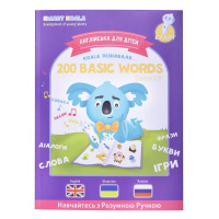 Smart Koala Умная Книга «200 Первых Слов» (Cезон 2)