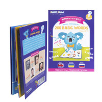 Smart Koala Умная Книга «200 Первых Слов» (Cезон 2)