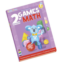 Smart Koala Умная Книга «Игры Математики» (Cезон 2)