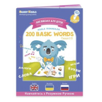 Smart Koala Набор интерактивных книг English (1,2,3 сезон)